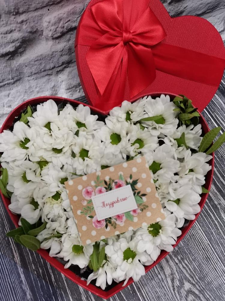 Цветочная композиция из Хризантемы в виде сердца в Началово